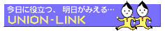 UNION-LINK